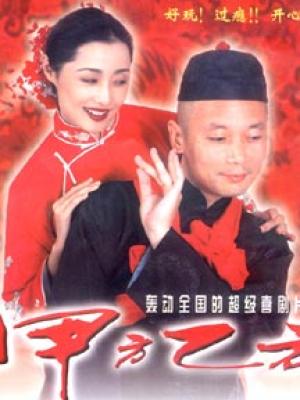 月下骑士